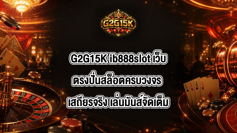 G2G15K ib888slot